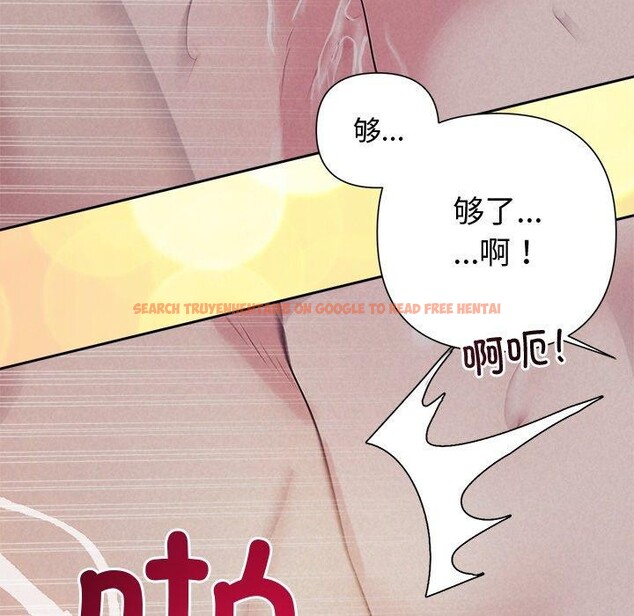 查看漫画被吞噬的夜 - 第27話 - tymanga.com中的3139029图片
