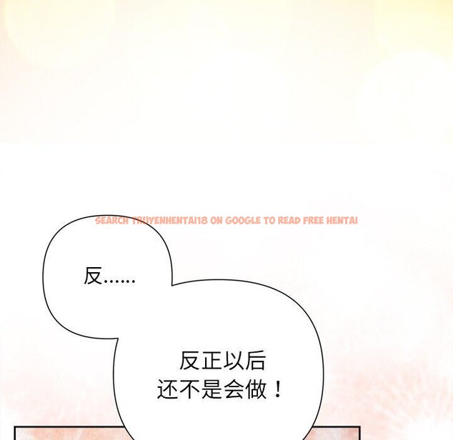 查看漫画被吞噬的夜 - 第27話 - tymanga.com中的3139031图片