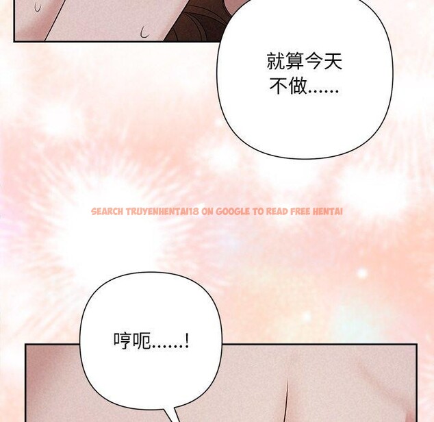 查看漫画被吞噬的夜 - 第27話 - tymanga.com中的3139033图片