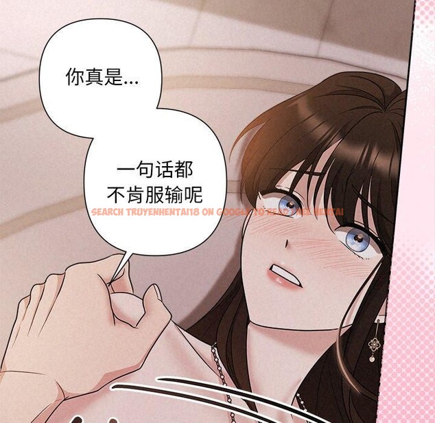 查看漫画被吞噬的夜 - 第27話 - tymanga.com中的3139036图片