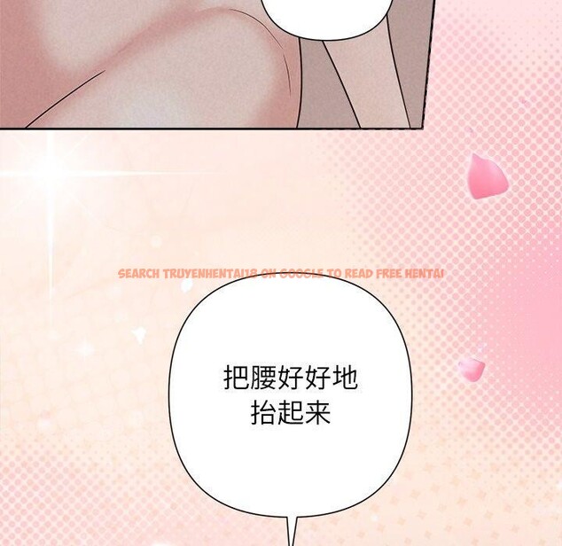 查看漫画被吞噬的夜 - 第27話 - tymanga.com中的3139038图片