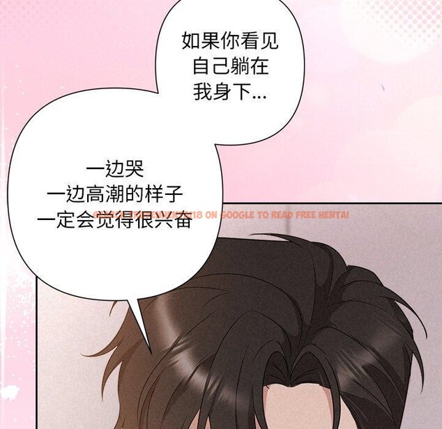 查看漫画被吞噬的夜 - 第27話 - tymanga.com中的3139044图片