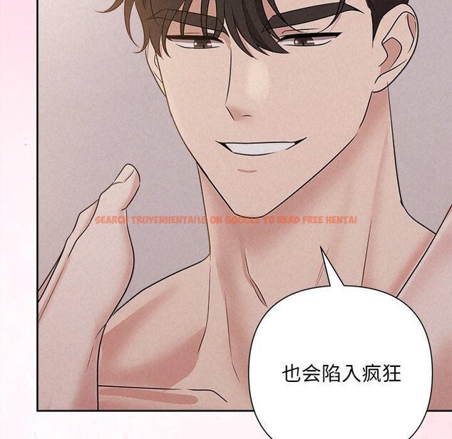 查看漫画被吞噬的夜 - 第27話 - tymanga.com中的3139045图片
