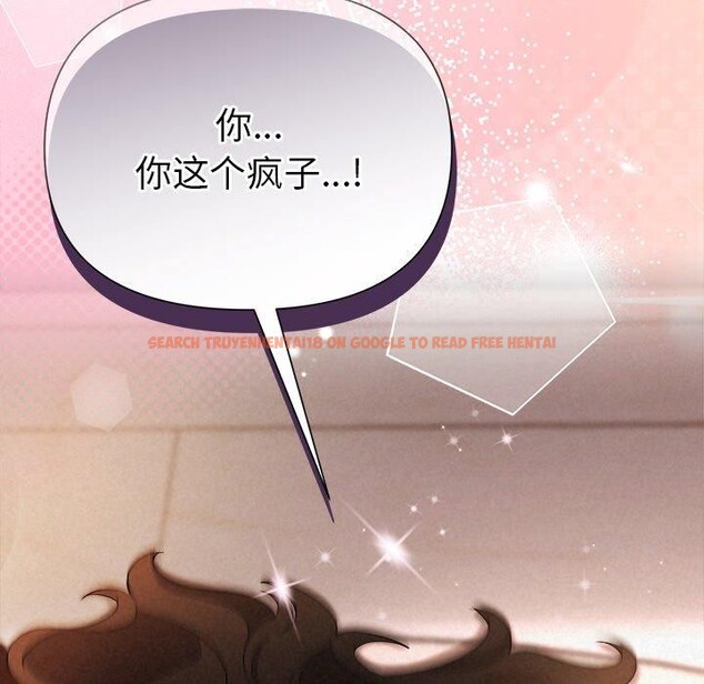 查看漫画被吞噬的夜 - 第27話 - tymanga.com中的3139047图片