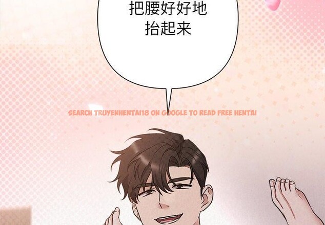 查看漫画被吞噬的夜 - 第28話 - tymanga.com中的3164785图片