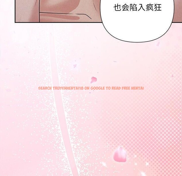 查看漫画被吞噬的夜 - 第28話 - tymanga.com中的3164793图片