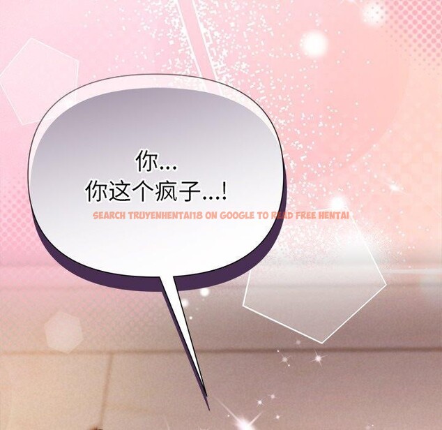 查看漫画被吞噬的夜 - 第28話 - tymanga.com中的3164794图片