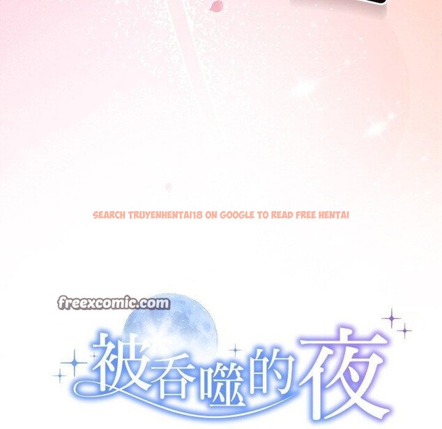 查看漫画被吞噬的夜 - 第28話 - tymanga.com中的3164798图片