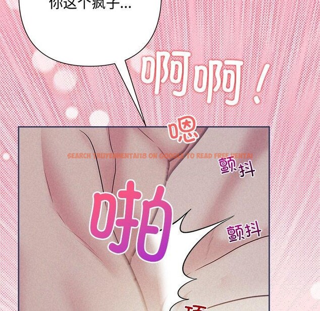 查看漫画被吞噬的夜 - 第28話 - tymanga.com中的3164805图片