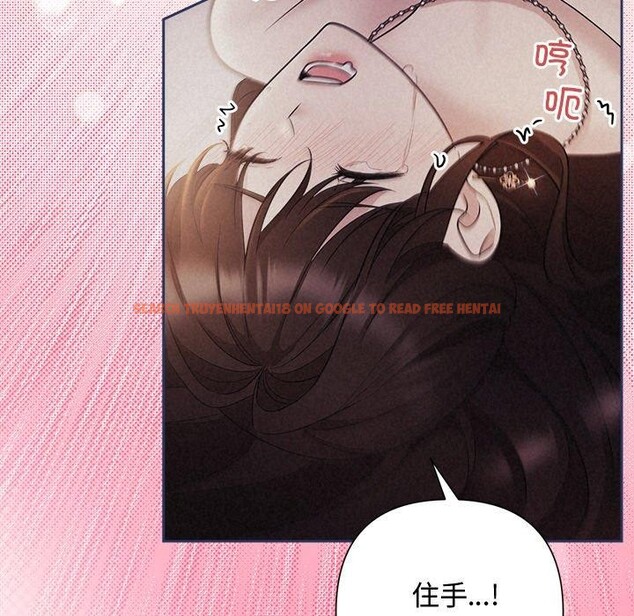 查看漫画被吞噬的夜 - 第28話 - tymanga.com中的3164807图片