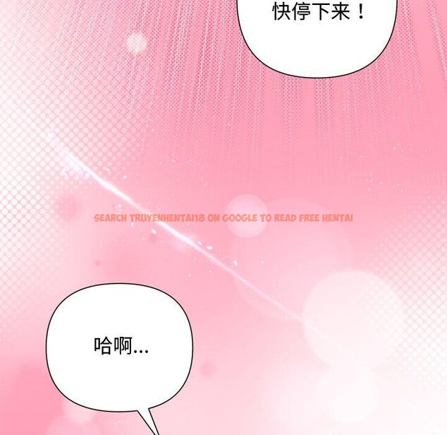 查看漫画被吞噬的夜 - 第28話 - tymanga.com中的3164808图片