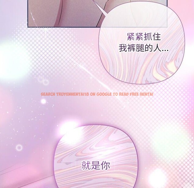 查看漫画被吞噬的夜 - 第28話 - tymanga.com中的3164818图片