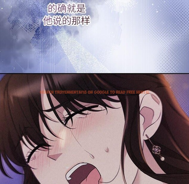 查看漫画被吞噬的夜 - 第28話 - tymanga.com中的3164823图片