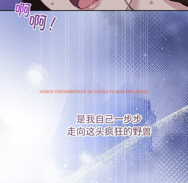 查看漫画被吞噬的夜 - 第28話 - tymanga.com中的3164824图片