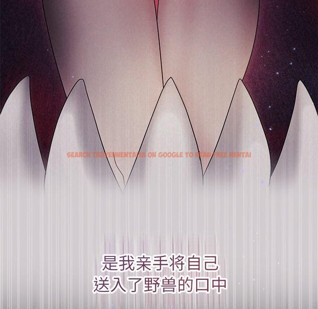 查看漫画被吞噬的夜 - 第28話 - tymanga.com中的3164832图片