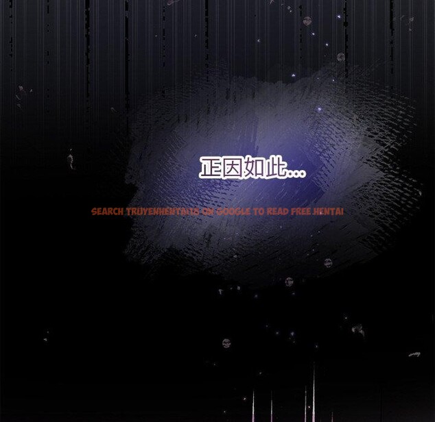 查看漫画被吞噬的夜 - 第28話 - tymanga.com中的3164834图片