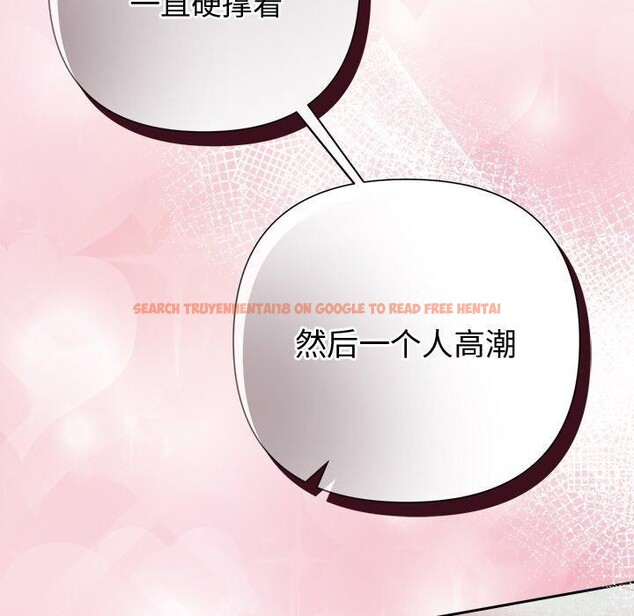 查看漫画被吞噬的夜 - 第28話 - tymanga.com中的3164846图片
