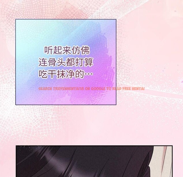 查看漫画被吞噬的夜 - 第28話 - tymanga.com中的3164850图片