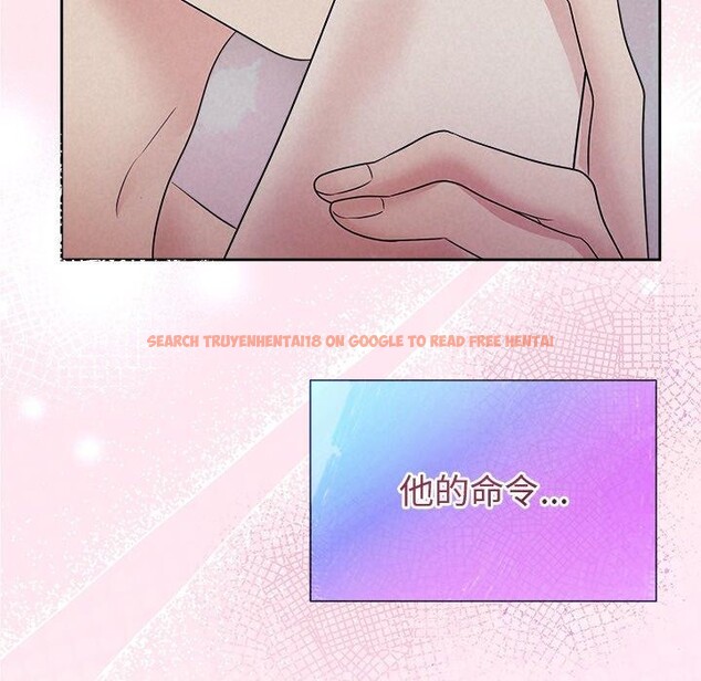 查看漫画被吞噬的夜 - 第28話 - tymanga.com中的3164852图片
