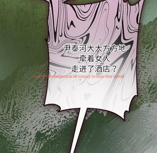 查看漫画被吞噬的夜 - 第28話 - tymanga.com中的3164866图片
