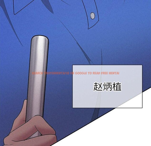 查看漫画被吞噬的夜 - 第28話 - tymanga.com中的3164869图片