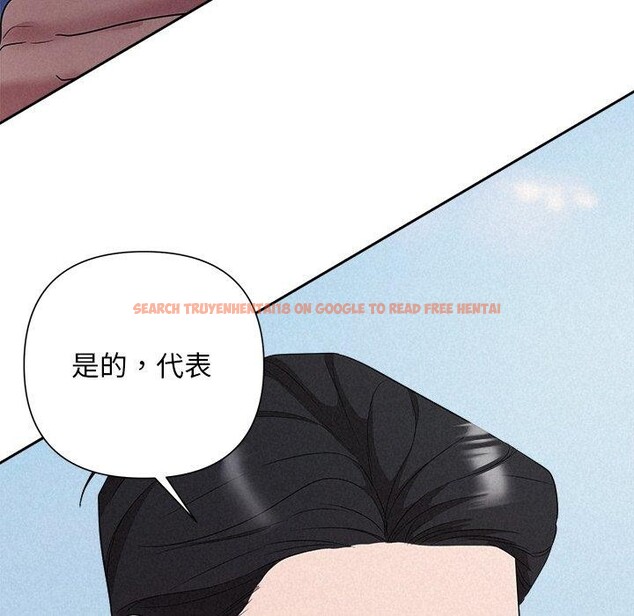 查看漫画被吞噬的夜 - 第28話 - tymanga.com中的3164870图片