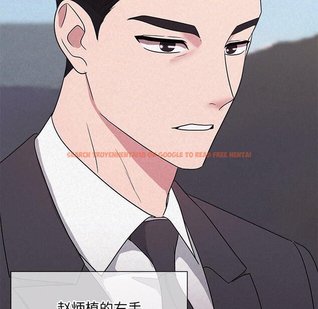 查看漫画被吞噬的夜 - 第28話 - tymanga.com中的3164871图片