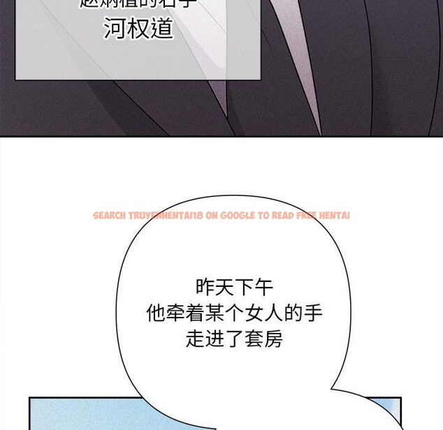 查看漫画被吞噬的夜 - 第28話 - tymanga.com中的3164872图片
