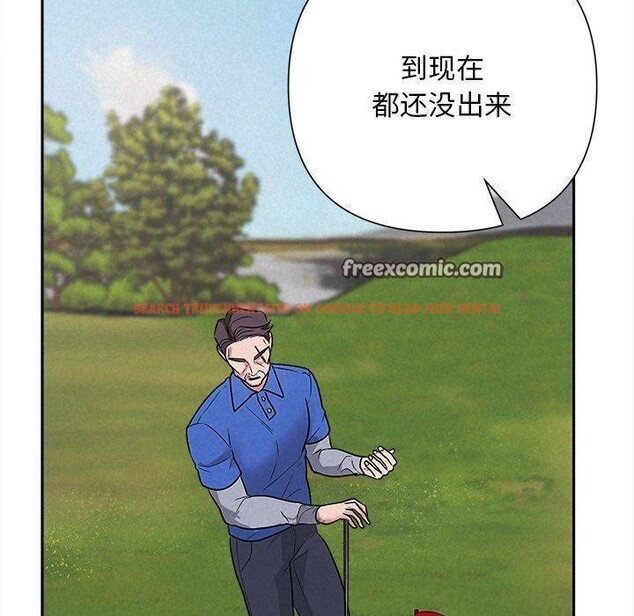 查看漫画被吞噬的夜 - 第28話 - tymanga.com中的3164873图片