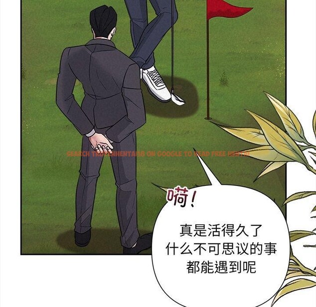 查看漫画被吞噬的夜 - 第28話 - tymanga.com中的3164874图片