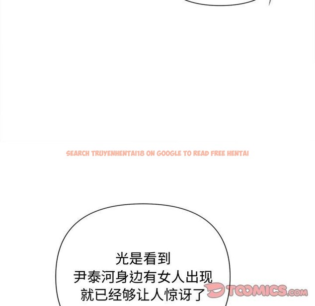 查看漫画被吞噬的夜 - 第28話 - tymanga.com中的3164875图片