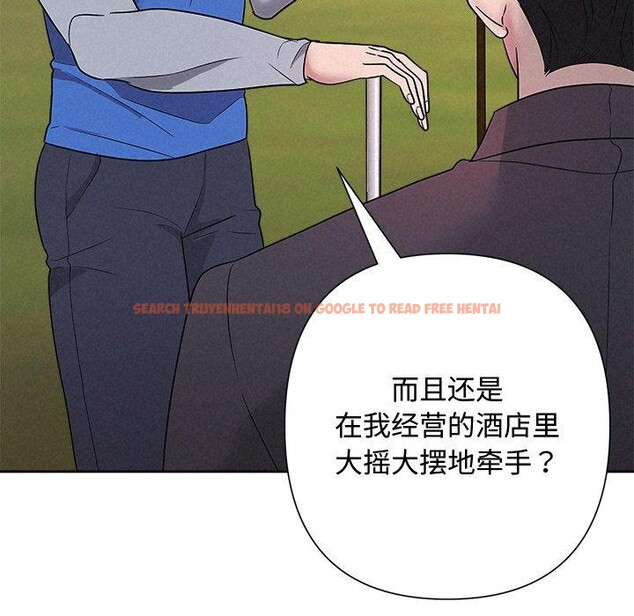查看漫画被吞噬的夜 - 第28話 - tymanga.com中的3164877图片