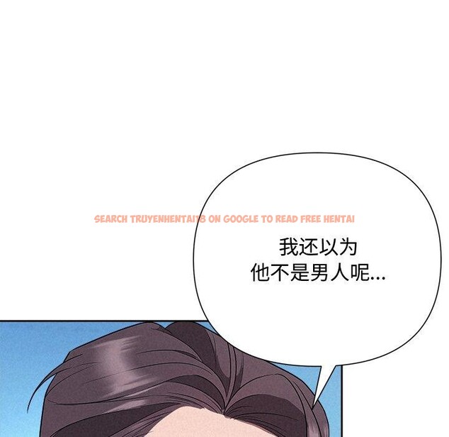 查看漫画被吞噬的夜 - 第28話 - tymanga.com中的3164878图片