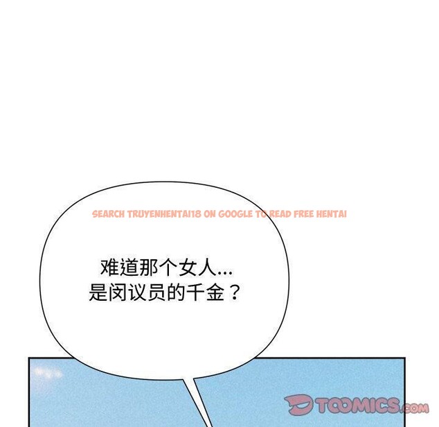 查看漫画被吞噬的夜 - 第28話 - tymanga.com中的3164883图片