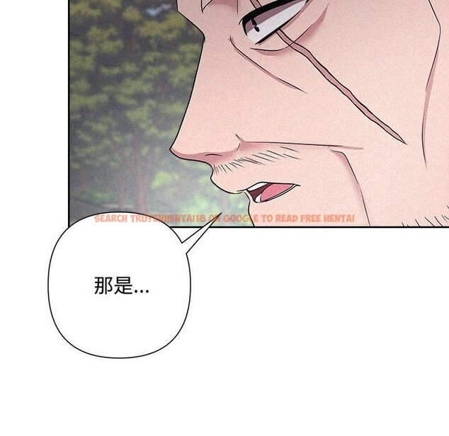 查看漫画被吞噬的夜 - 第28話 - tymanga.com中的3164886图片