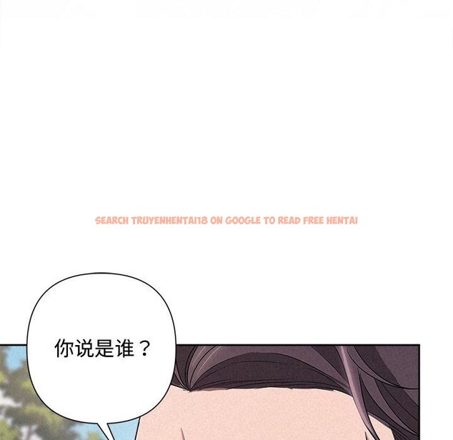 查看漫画被吞噬的夜 - 第28話 - tymanga.com中的3164894图片