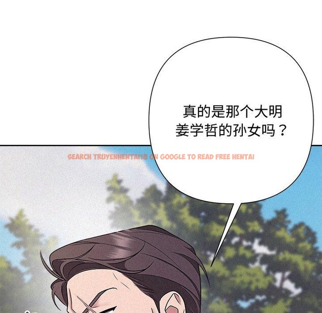 查看漫画被吞噬的夜 - 第28話 - tymanga.com中的3164896图片