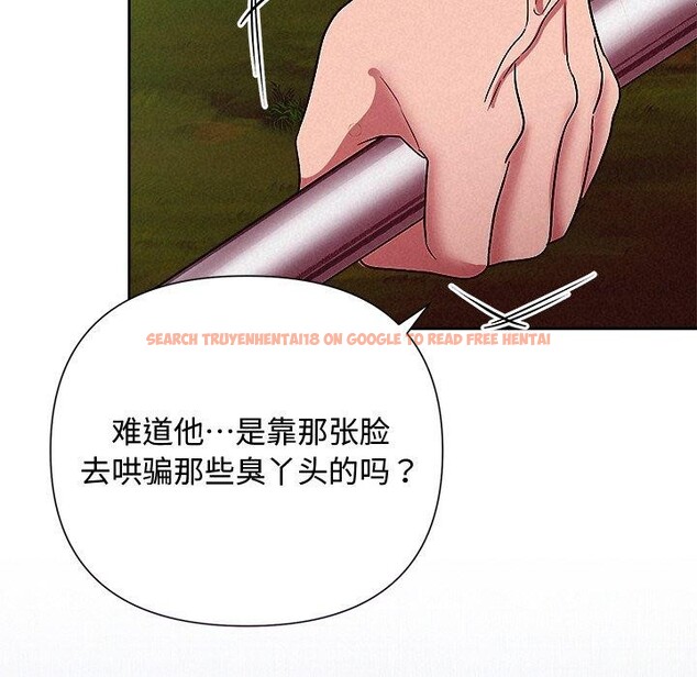 查看漫画被吞噬的夜 - 第28話 - tymanga.com中的3164908图片
