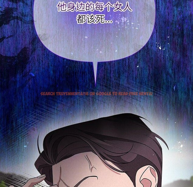查看漫画被吞噬的夜 - 第28話 - tymanga.com中的3164910图片