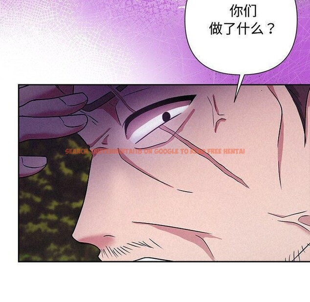 查看漫画被吞噬的夜 - 第28話 - tymanga.com中的3164913图片