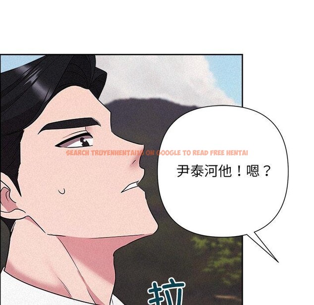 查看漫画被吞噬的夜 - 第28話 - tymanga.com中的3164914图片