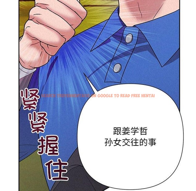 查看漫画被吞噬的夜 - 第28話 - tymanga.com中的3164917图片
