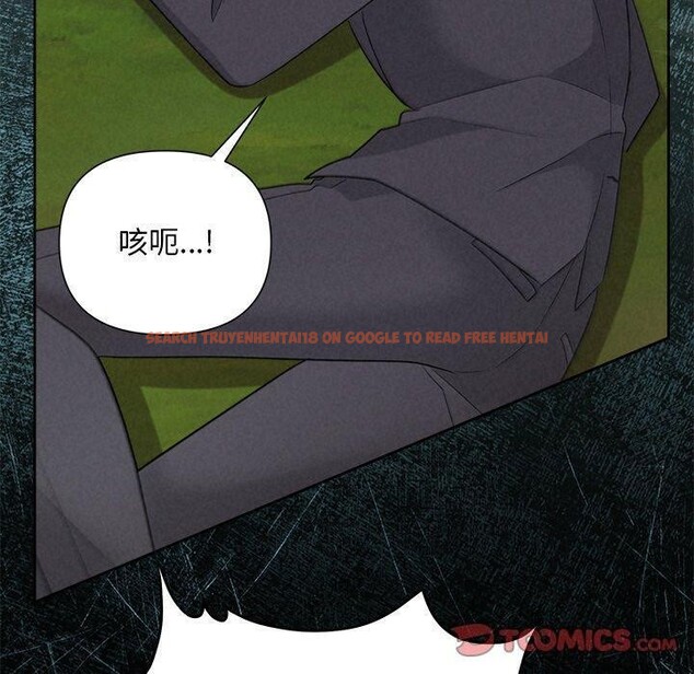 查看漫画被吞噬的夜 - 第28話 - tymanga.com中的3164923图片