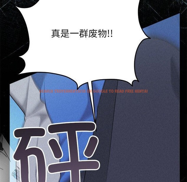 查看漫画被吞噬的夜 - 第28話 - tymanga.com中的3164924图片