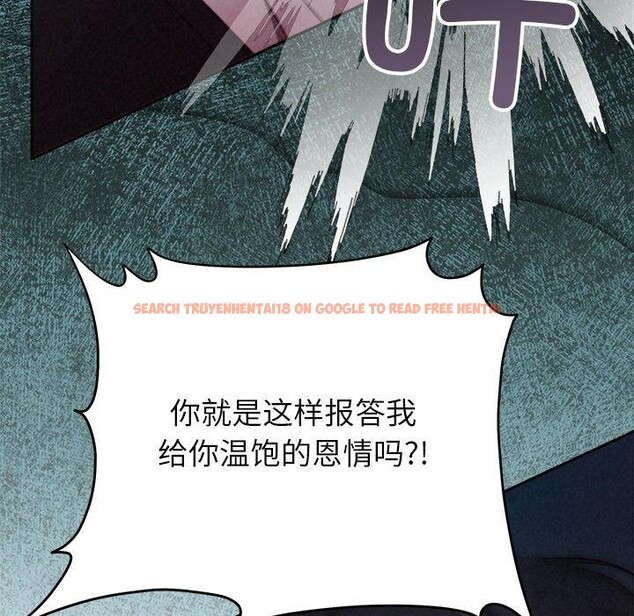 查看漫画被吞噬的夜 - 第28話 - tymanga.com中的3164926图片