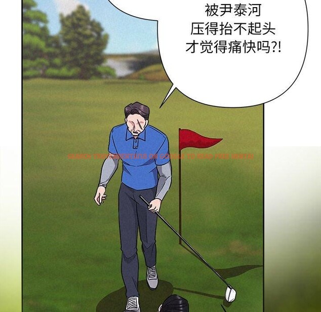 查看漫画被吞噬的夜 - 第28話 - tymanga.com中的3164935图片