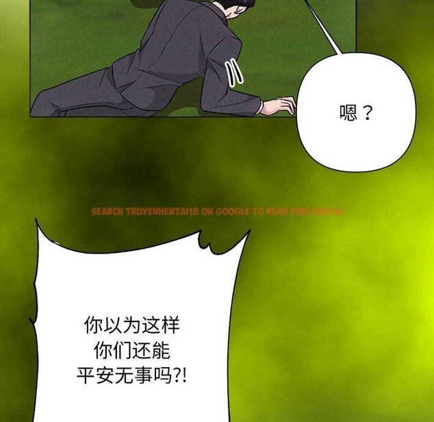 查看漫画被吞噬的夜 - 第28話 - tymanga.com中的3164936图片
