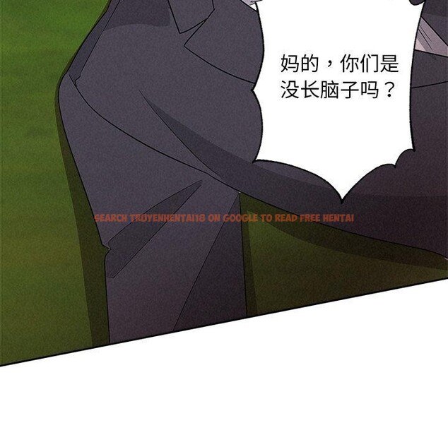 查看漫画被吞噬的夜 - 第28話 - tymanga.com中的3164938图片
