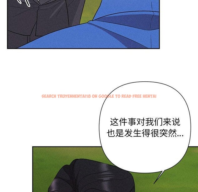 查看漫画被吞噬的夜 - 第28話 - tymanga.com中的3164941图片