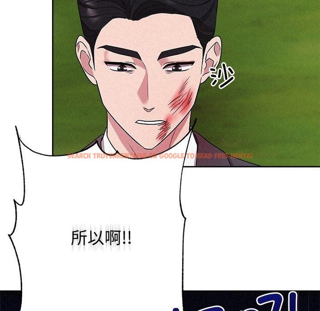 查看漫画被吞噬的夜 - 第28話 - tymanga.com中的3164942图片
